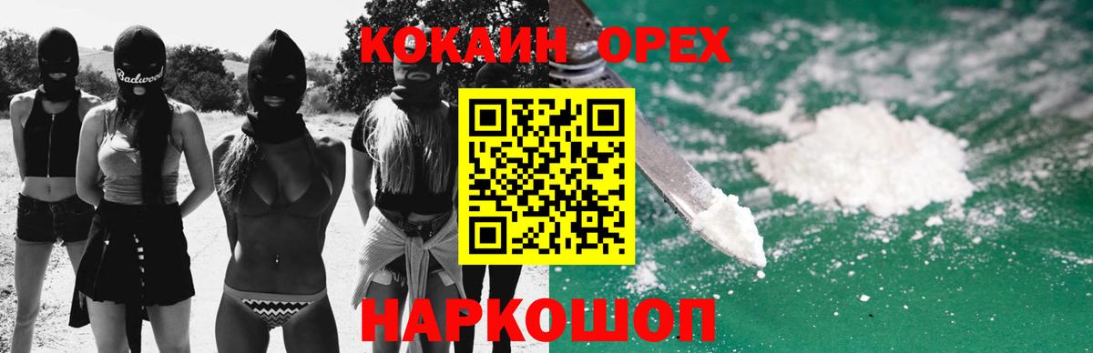 КОКАИН Боливия Семёнов