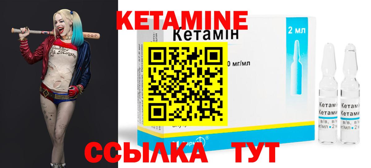 Семёнов  blacksprut зеркало  Вход с VPN  Кетамин VHQ  КЕТАМИН ketamine 