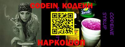 эйфоретик Донской