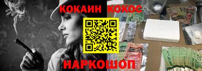 кокаин VHQ Дубна