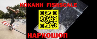 кокаин VHQ Донецк
