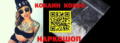 кокаин VHQ Дубна