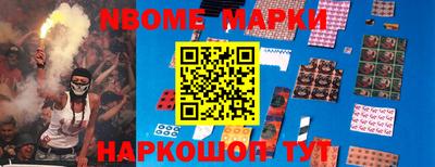 эйфоретик Донской