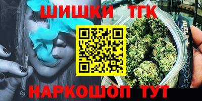 кокаин VHQ Дубна