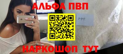 кокаин VHQ Донецк