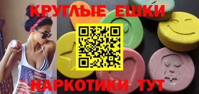 эйфоретик Донской