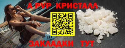 кокаин VHQ Дубна