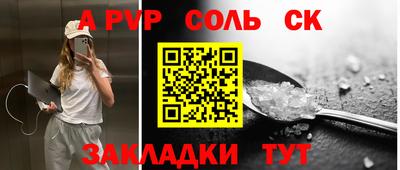 кокаин VHQ Донецк