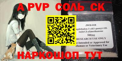 кокаин VHQ Дубна