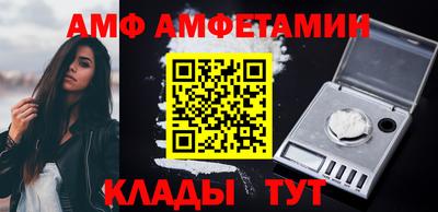 эйфоретик Донской