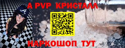кокаин VHQ Дубна