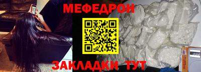 эйфоретик Донской