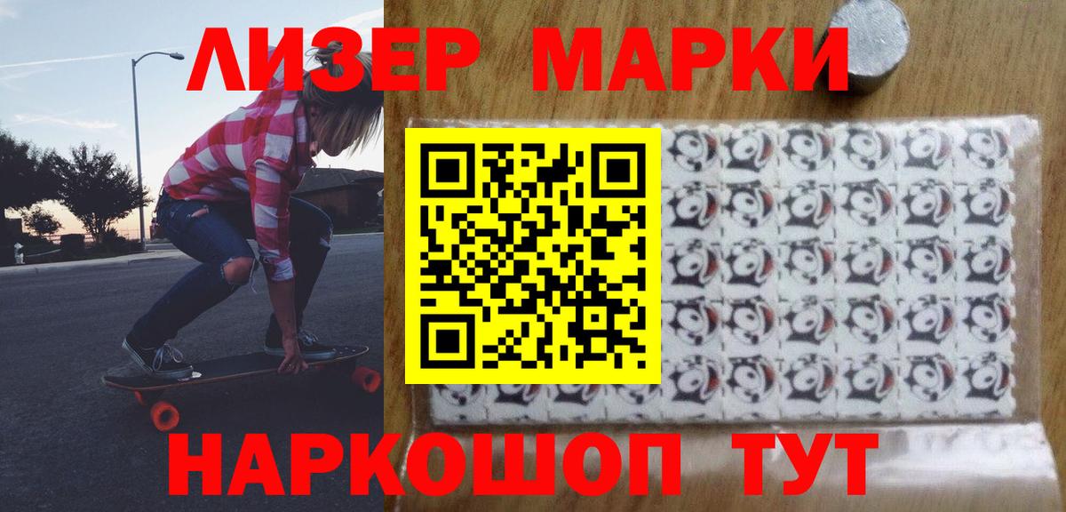 Семёнов  LSD-25 экстази кислота  Вход с VPN  LSD-25 экстази ecstasy 