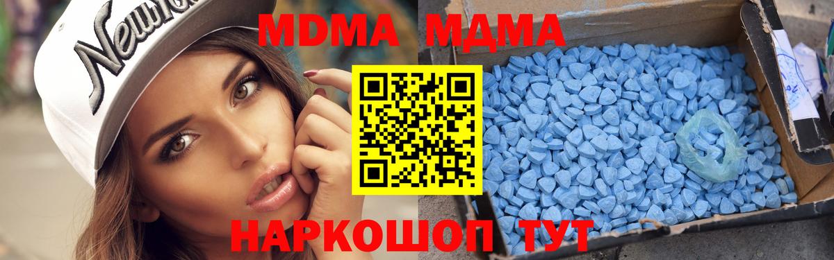 Семёнов  MDMA VHQ  Вход с VPN 