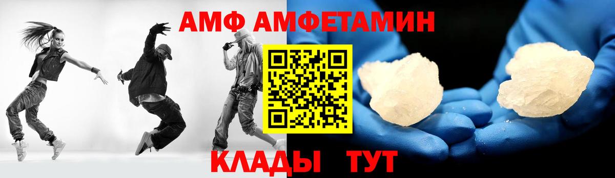 Метамфетамин винт Семёнов