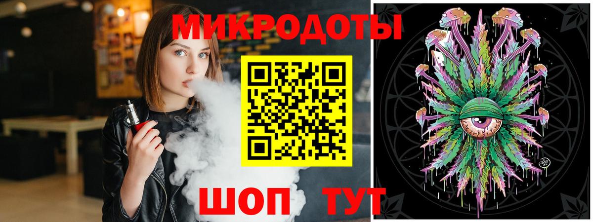 Галлюциногенные грибы ЛСД  Вход с VPN  Семёнов 