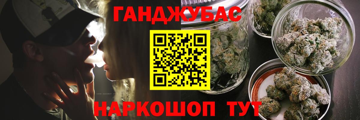 Каннабис гибрид  Вход с VPN  Каннабис Bruce Banner  Семёнов  Канабис план 